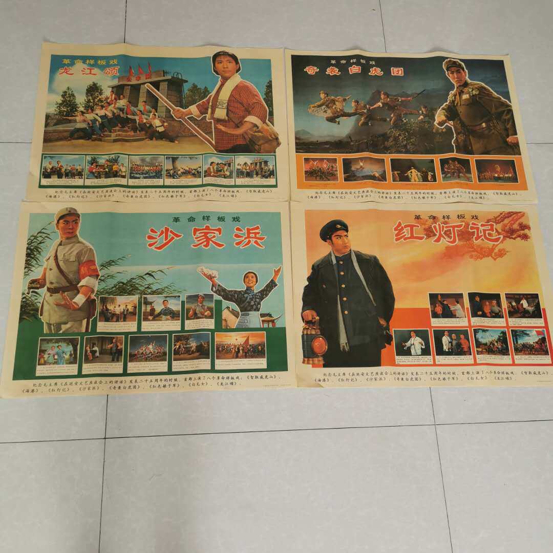Culture of the Cultural Revolution Propaganda painting Mao Chair poster painting Red nostalgic collection Leisure Farm Hotel Dining Hall Wall Stickleon