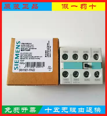 Original 3RH1921-1FA22 1HA22 3RH1911-1FA22 1FA40 1FA31 1GA22
