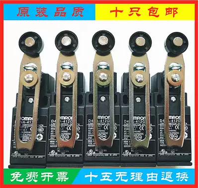 OMROND4N-212G Stroke switch D4NA-412G Limit D4N-2121 D4N-2120 2131