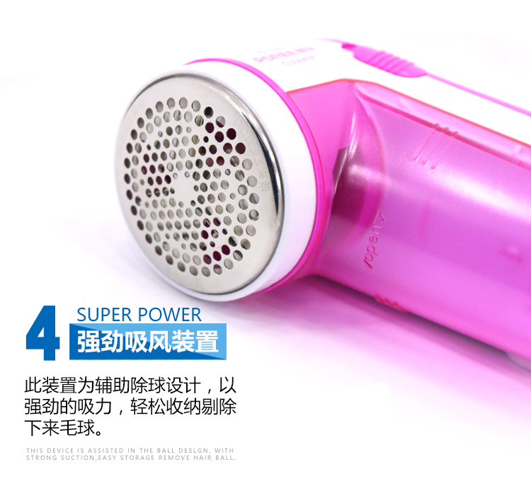 máy cắt lông xù vải Fly Kebo Rui PS1502 máy cạo râu điện có thể sạc lại áo len cắt tỉa quần áo ngoài bóng đến máy bóng - Link Remover dụng cụ cắt lông xù trên quần áo