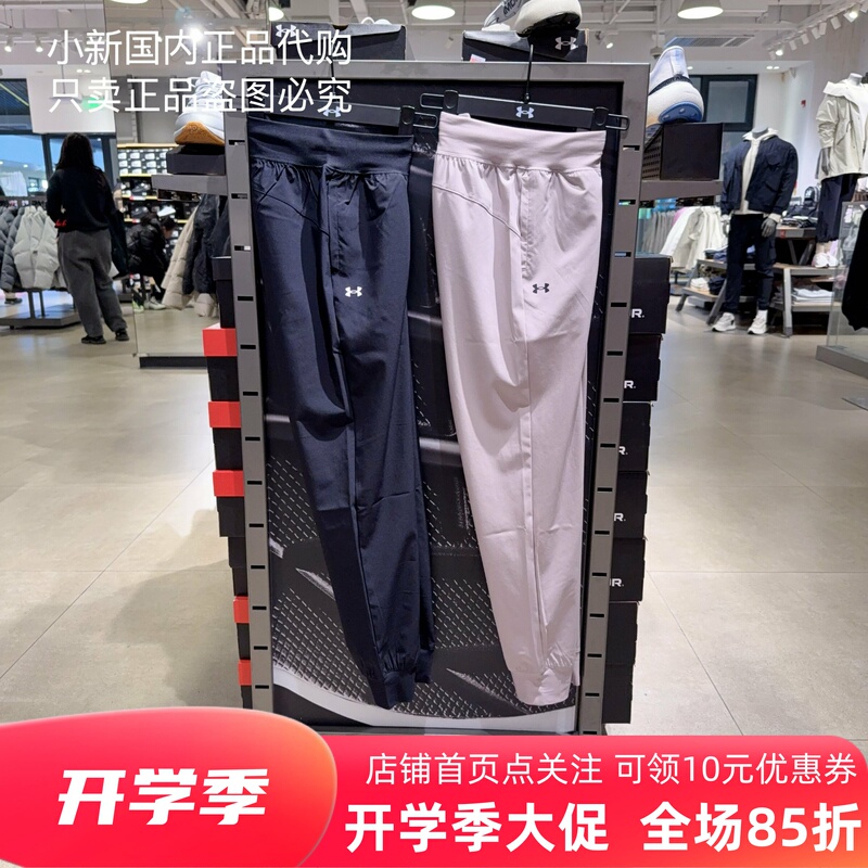 Under Armour Ua New Women's Quick-Drying Leggings Running Fitness Training Casual Sports Pants 1382727