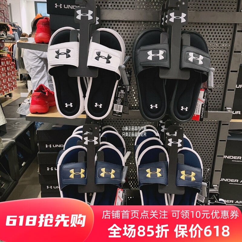 Flash Sale under Armour Men's and Women's Summer Sandals, Cushioning, Non-Slip, Comfortable Sports and Leisure Slippers 1287318 3022711