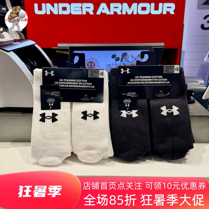 Ua under Armour Men's and Women's New Training Sports Casual Socks Breathable Mid-Calf Long Socks 6-Pair Pack-1386315 Ua under Armour Men's and Women's New Training Sports Casual Socks Breathable Mid-Calf Long Socks 6-Pair Pack-1386315