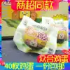 Zhonghe salt baked eggs 30g*40 Hi spicy braised eggs Breakfast cooked office ready-to-eat snacks snacks