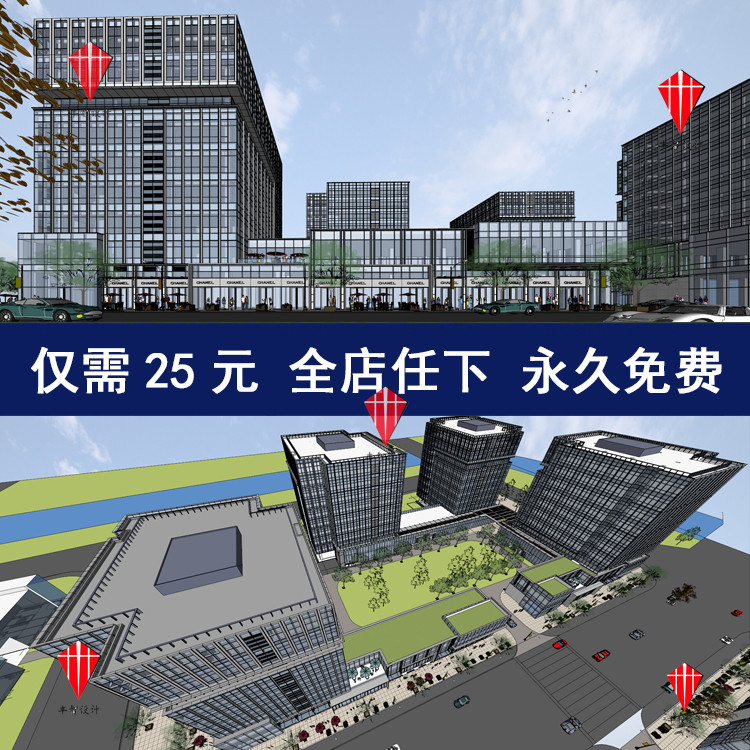 T2064 skp现代高层商业办公商办综合体建筑玻璃幕墙建筑设...-1