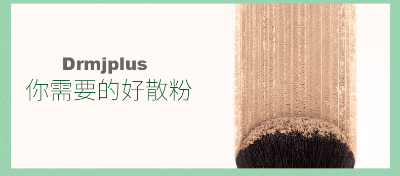 Tạo nên những bắp cải ngon! Hàn Quốc Dr.MJ Plant Oil Control Powder Powder Makeup Powder Kem che khuyết điểm làm sáng bột lỏng phấn phủ dior dạng bột