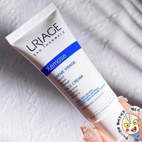 2.1 Стабильность сухой кожи крем ~ yijiashu mu shi run run cream 40ml