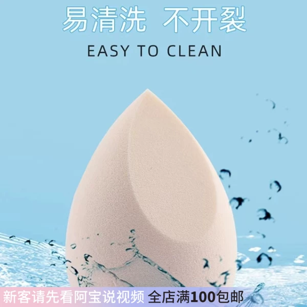 Товары от 阿宝abao630711