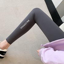 80% Beats Bottom Pants Woman Thin outside wearing summer closets Hip Tight Body Thin subs 90% Barbie Yoga Pants