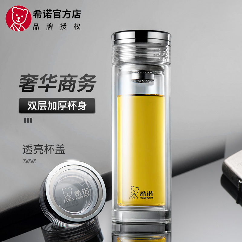 2021 Shino double glazed glass cup personal special men and women's water glass upmarket tea with lid tea cup