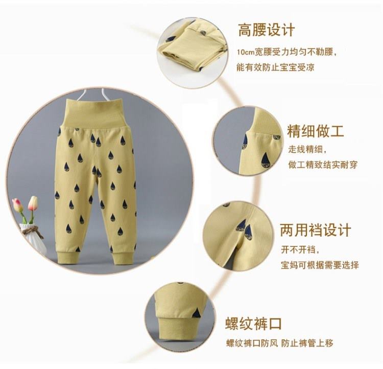 Quần lưng cao cho bé thiết kế quần cotton bé trai mùa thu quần đơn bé đồ lót bé gái quần bé xuân hè - Quần áo lót quần sịp bé trai