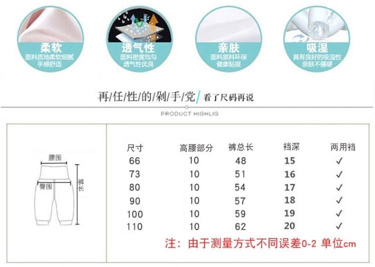 Quần lưng cao cho bé thiết kế quần cotton bé trai mùa thu quần đơn bé đồ lót bé gái quần bé xuân hè - Quần áo lót quần sịp bé trai
