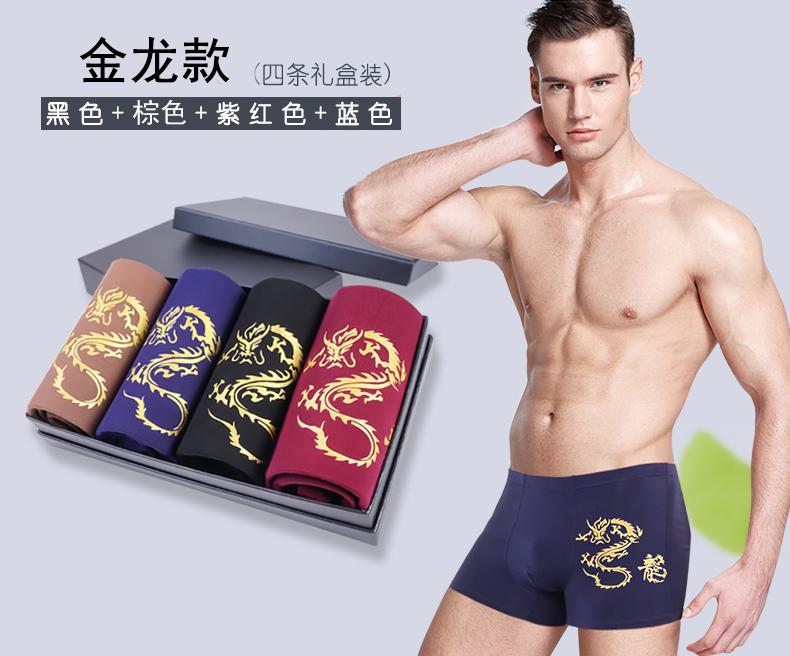 Của nam giới phương thức quần lót cotton boxer băng lụa thanh niên quần mùa hè cotton bốn góc sợi tre quần đầu triều