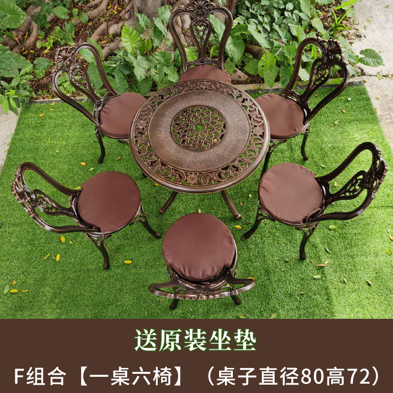 Cast aluminum outdoor tables and chairs courtyard garden wrought iron furniture leisure terrace balcony outdoor tables and chairs three-five-piece combination