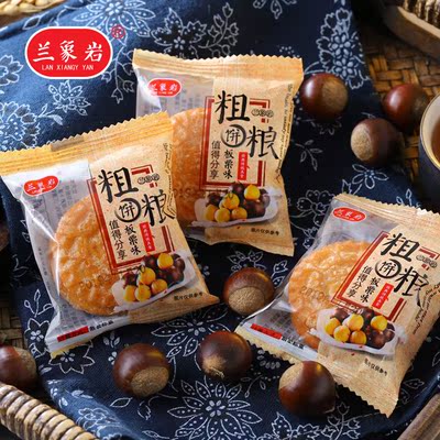 拍4件1000g！整箱板栗粗粮饼