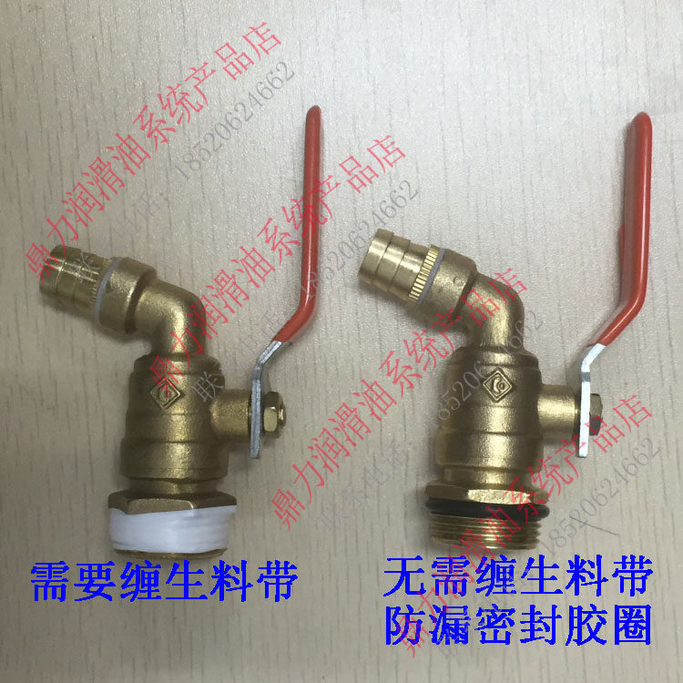 [USD 10.66] 200L oil drum valve dispensing valve drum valve to pour the