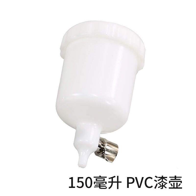 R2壶F2壶150毫升塑料壶F2喷枪小型喷漆枪F-2皮革皮具小工艺品用