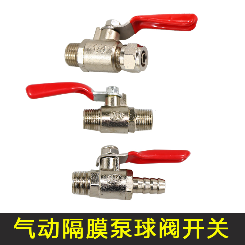 Pneumatic Diaphragm Pump Discharge Joint Oil Pump Out Lacquered Stainless Steel Discharge Switch Ball Valve Joint Pump Ball Valve
