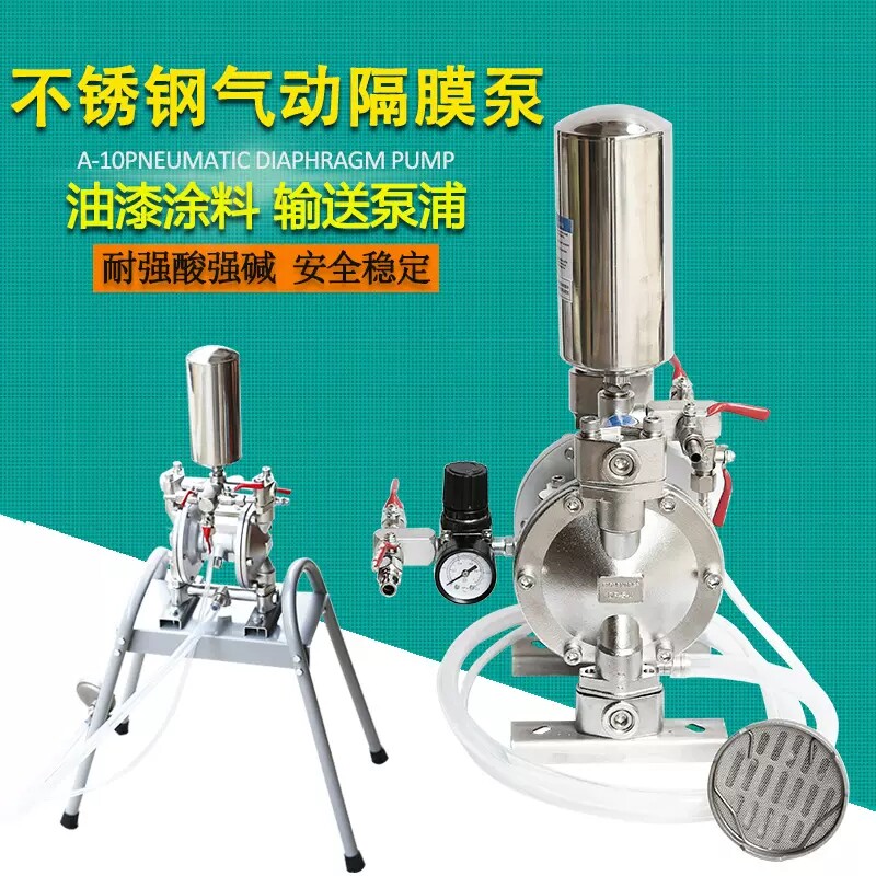 WOLF KING狼王气动式双隔膜泵WK-S-11/21  316不锈钢输送泵