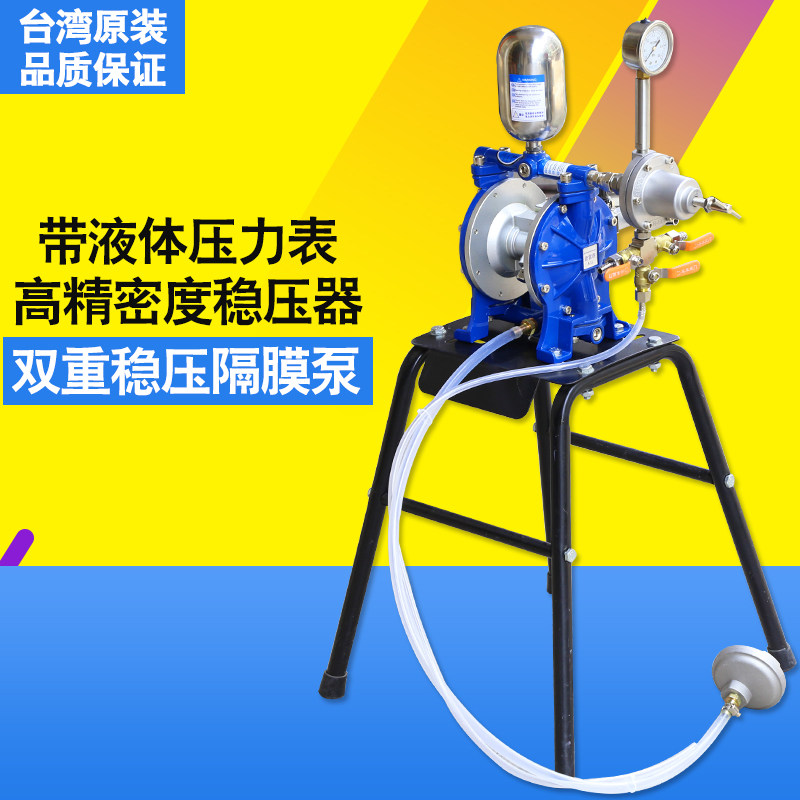 台湾A15稳压气动隔膜泵 抽油泵 油漆泵 稳压流量隔膜泵 稳压阀