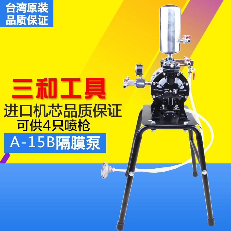 Original assembly and Taiwan pneumatic diaphragm pump Pump Paint Pump Spray Pump Double Diaphragm Pump