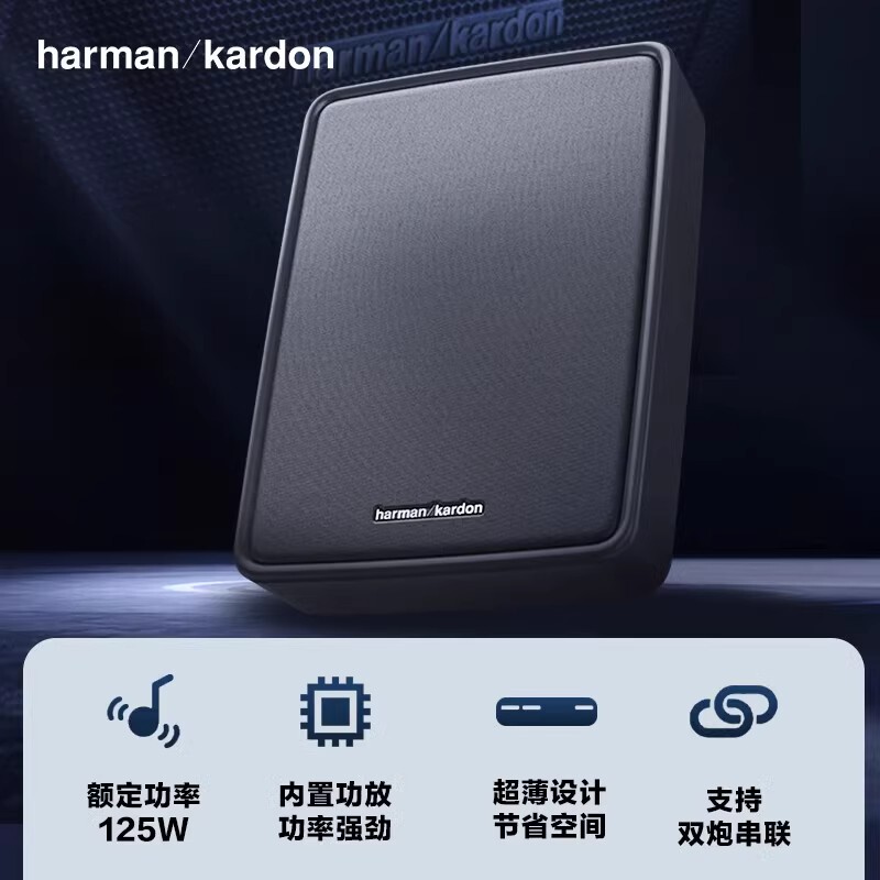 Harman Kardon Car Audio Heavy Bass Active Subwoofer Feel 700 Ultra-Thin Seat-Mounted Compact Subwoofer