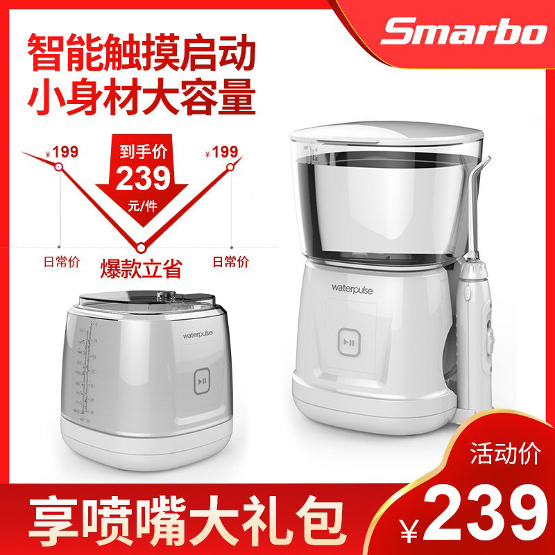 Smaibo Electric Punching Machine Portable Home Mouth Tooth Wash Water Dental Floss Dental Calculus Washing the Tooth Cleaner