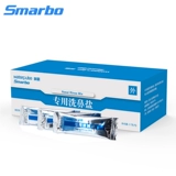 Соль для промывания носа для детей и взрослых, назальный аспиратор для промывания носа, полость носа, биде, медицинская физиологичная морская вода