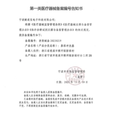 Назальный аспиратор для промывания носа, полость носа для домашнего использования, биде для детей и взрослых, физиологичный солевой раствор, спрей