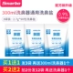 300 мл Специальная соль [3 мешка] [Взятие 2 части 12 пакетов+1 Устройство для мытья носа]