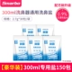 300 мл специальная соль [5 мешков] [Взятие 1 копии 150 мешков]