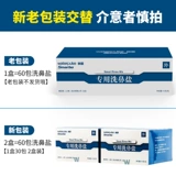 See 洗 用 Special washing eggs, I use physiological saline to rush 诒 逑 逑 逑 逑 逑 敏 敏 敏 nasal mounting