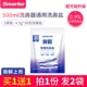 500 мл специальная соль [1 Установка мешка] [Купить 1 Получить 1 Получить 1