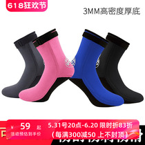 Thickened 3MM surf beach snorkeling socks with straps anti-slip diving socks warm anti-coral swimming equipment