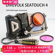 DIVEVOLK SeaTouch 4 Max mobile phone diving case waterproof Apple Android deep diving camera case