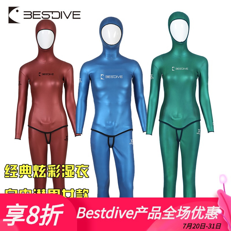 BestDive 2mm 3mm free diving wet suit Two-piece wet suit warm men's and women's 5mm thick wet suit