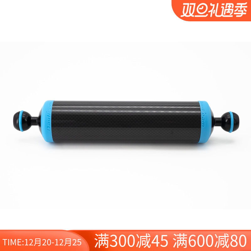 Nauticam 72222 50x250mm aluminum tube buoyant arm 240G buoyancy