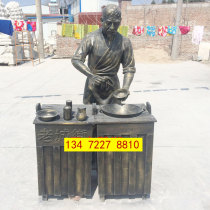 Glass fiber reinforced plastic sculpture customized resin imitation copper pedestrian street folk figures craftsman ornaments sketch imitation copper sculpture