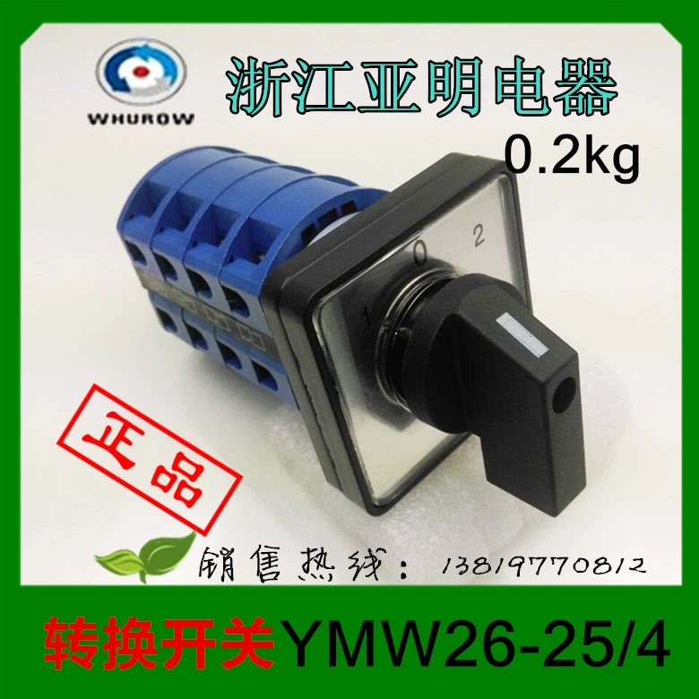 Công tắc chuyển Yaming YMW26-25D1050 / 4 Công tắc kết hợp YMW26-25 / 4 Zhejiang Yaming Electric - Hệ thống rạp hát tại nhà