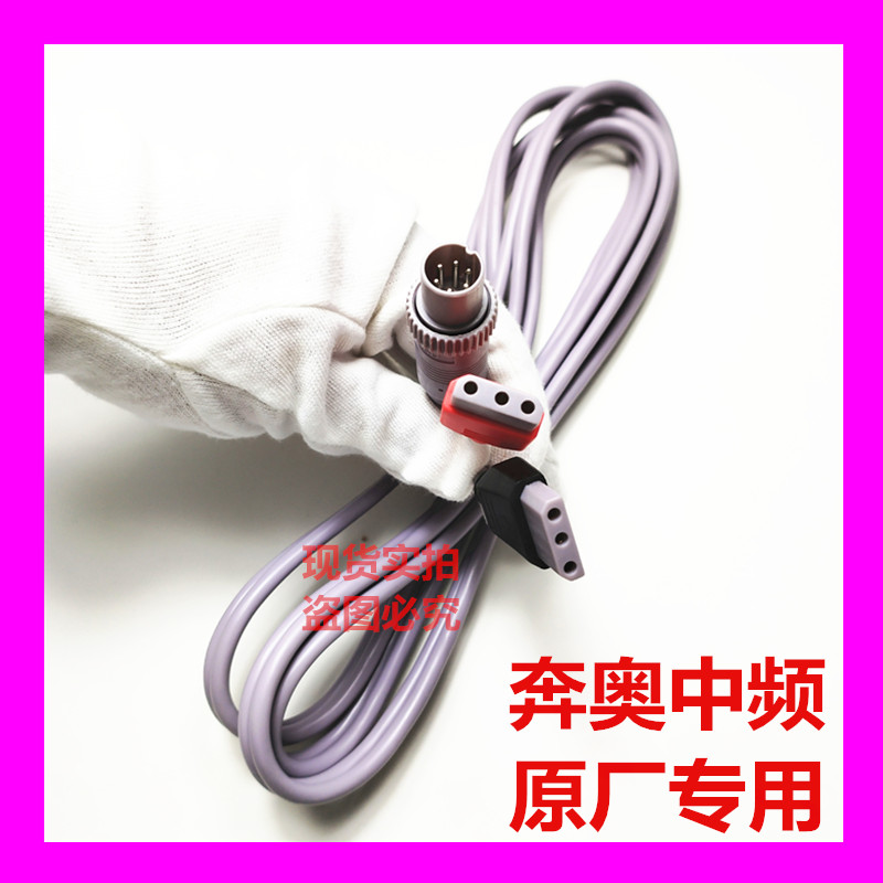奔奥电脑中频治疗仪理疗仪电疗仪原厂加热输出线导线连接线新接口
