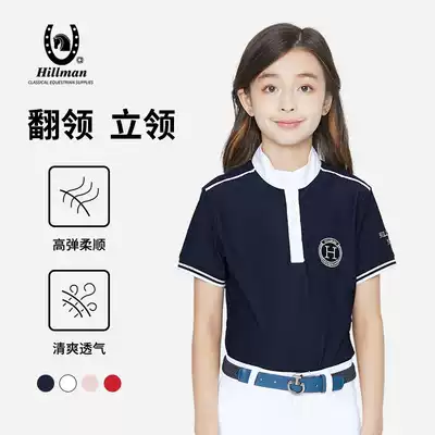 Summer thin children's professional equestrian suit comfortable breathable equestrian lapel short sleeve T-shirt men's riding equipment women