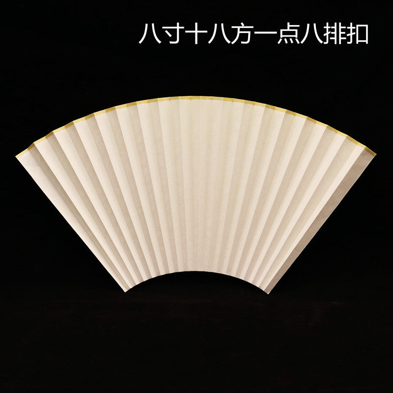 Huafeng Fassusu Vegetarian White Slats 9 5 inches 8 inches 18 Fang 16 Fang Wen playing fan Handmade fan noodles-Taobao