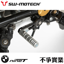 Germany SW factory] BMW R nineT BMW Latte gear lever climber gear lever Pure gear modification
