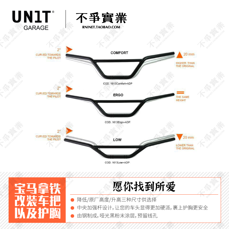 Original clothing imported Italy UNIT BMW Take iron full-line universal off-road type handlebars armguard ADV