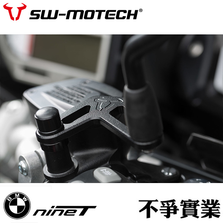 German SW factory] BMW waterbird with iron climbing reptile XR mirror rear mirror lengthened extension Yanbottom