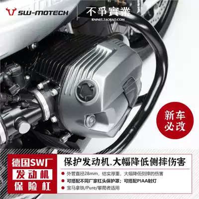 Original imported German SW BMW latte General (21 applicable) guard bumper bumper