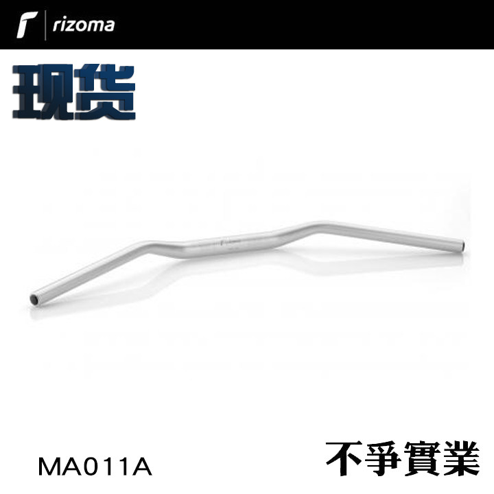 Rizoma MA011BBMW with iron climbing reptile PURE coffee modified with 28mm variable diameter low flat tap handlebars