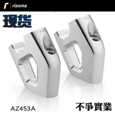 Rizoma AZ453A BMWninet Latte Climber Handlebar Raise Rear Shift Handlebar Raise SCR