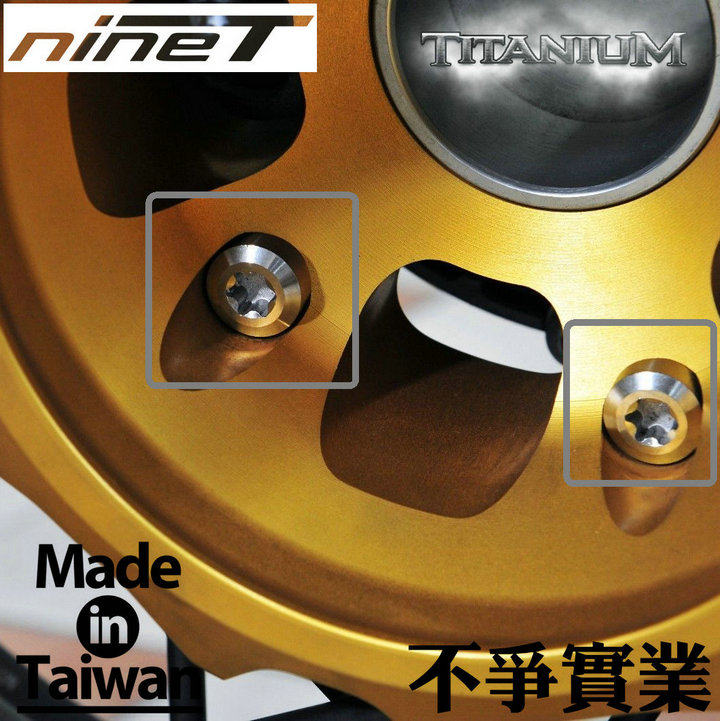 Original Imported Titanium Alloy Forged CNCBMW Take Iron PURE Climbing Climbing Rear Hub Core Fixing Screw Bolt