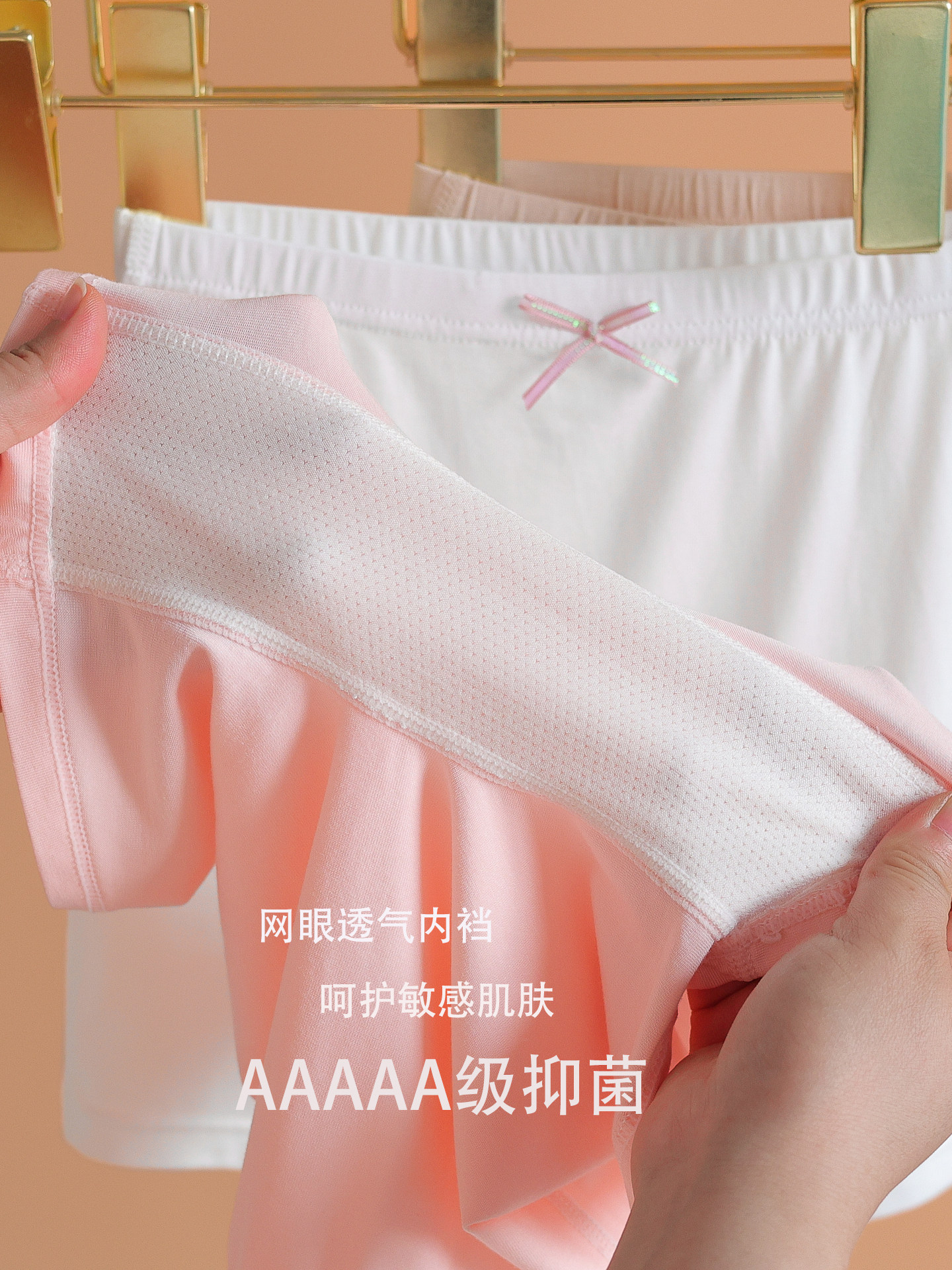 女童防走光内裤二合一夏季莫代尔薄款无骨三分短裤儿童安全裤大童 — 5